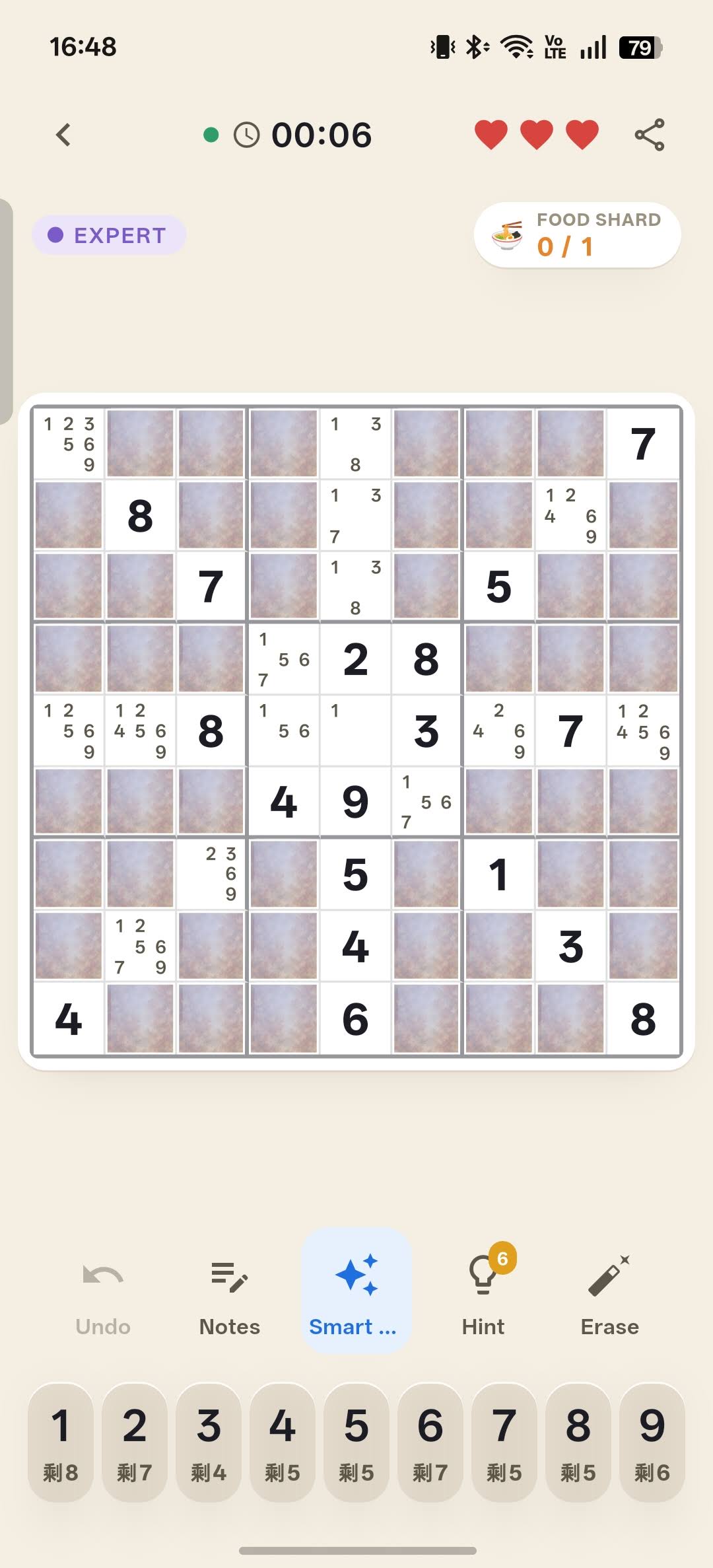 Sudoku Fog board half-hidden in mist